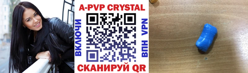 гидра ТОР  Поронайск  Alpha-PVP СК 
