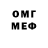 МЕТАДОН белоснежный Lin Meyer