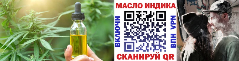 Еда ТГК конопля  mega ТОР  Поронайск 