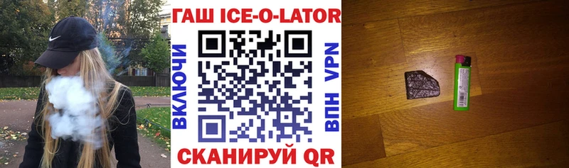 Гашиш VHQ MEGA ONION Поронайск как найти закладки