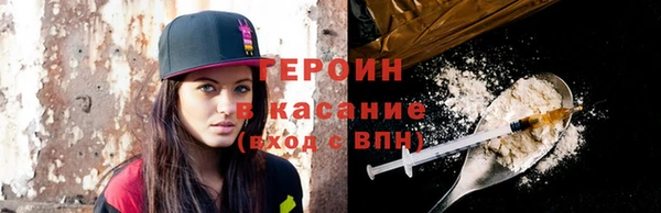 марки nbome Алексин