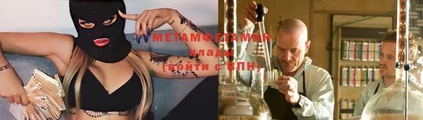 марки nbome Алексин