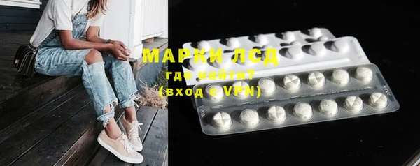 марки nbome Алексин