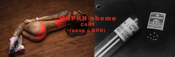 марки nbome Алексин