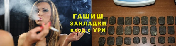 трава Алексеевка