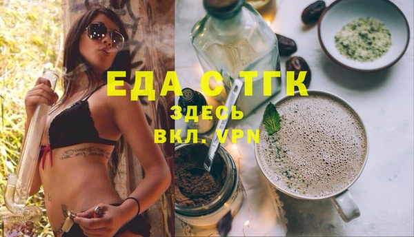 марки nbome Алексин
