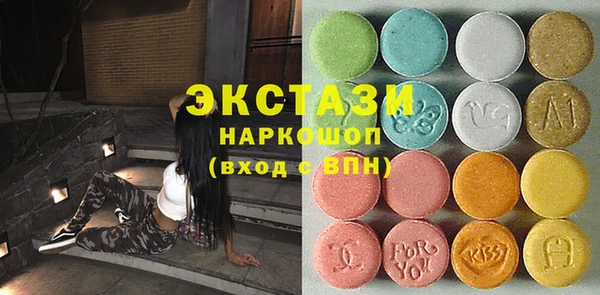 трава Алексеевка