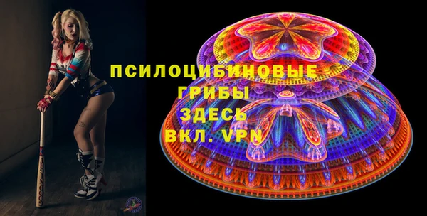 трава Алексеевка