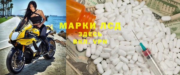 марки nbome Алексин
