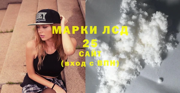 марки nbome Алексин