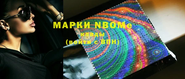 марки nbome Алексин