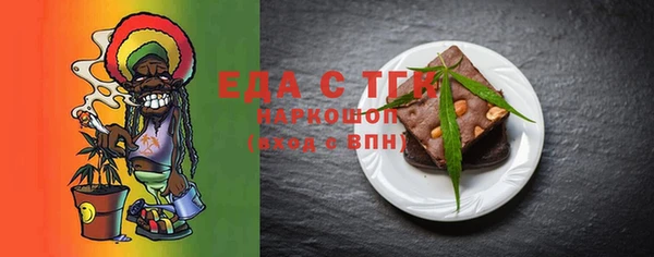 марки nbome Алексин