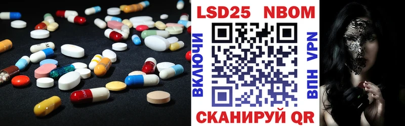 закладка  Поронайск  LSD-25 экстази кислота 