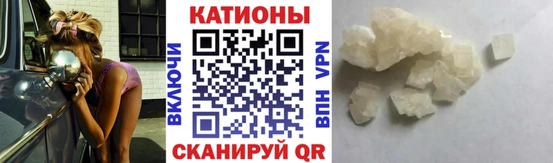Меф VHQ  наркошоп  Поронайск 