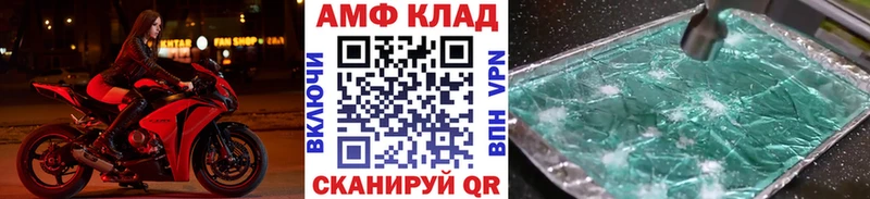 наркота  Поронайск  Первитин мет 