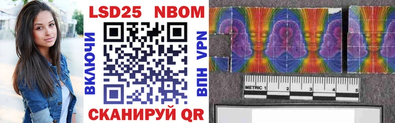 сколько стоит  Поронайск  Марки NBOMe 1500мкг 