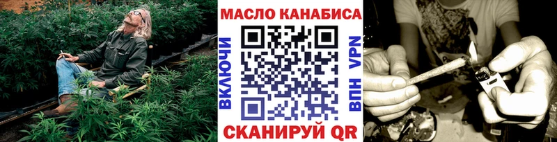 купить Поронайск ТГК Wax