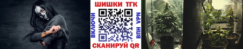 сайты даркнета телеграм  магазин  наркотиков  Поронайск  Канабис индика 